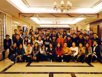 Члены WERCAN, 2018