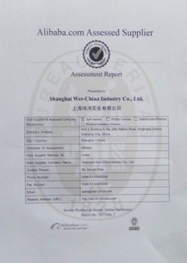 сертификаты